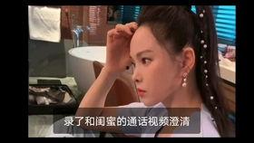 陈泽爆料吃瓜后续视频,揭秘事件真相与幕后黑手