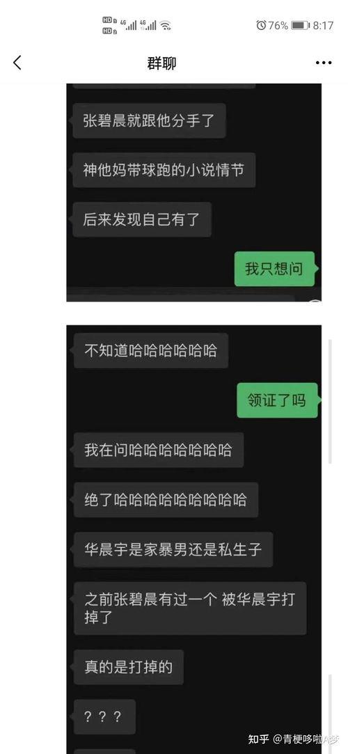 今日吃瓜浏览器,盘点娱乐圈最新热点事件