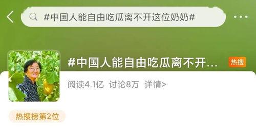 今日吃瓜浏览器,盘点娱乐圈最新热点事件