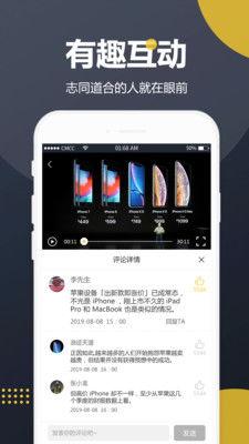 吃瓜独家爆料视频下载,吃瓜爆料视频幕后下载全解析
