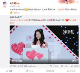 易梦玲吃瓜爆料,吃瓜爆料背后的真相