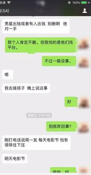 吃瓜今日爆料新闻视频播放,今日热门新闻视频播放盘点