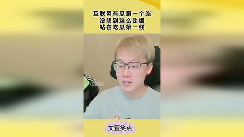 反婊反黑吃瓜,共建清朗网络空间——反婊反黑吃瓜行动纪实