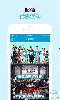 瓜州太平洋今日影讯,热门大片上映，精彩不容错过