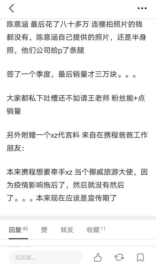 吃瓜爆料小组,揭秘娱乐圈幕后真相