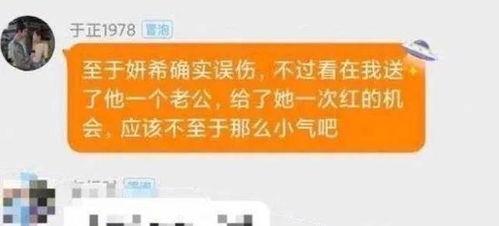 网友吃瓜爆料图片高清大图,高清大图揭秘娱乐圈惊天秘密