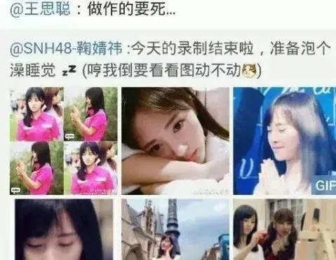 网友吃瓜爆料图片高清大图,高清大图揭秘娱乐圈惊天秘密