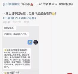 天津吃瓜最新事件爆料,揭秘最新爆料背后的真相与争议