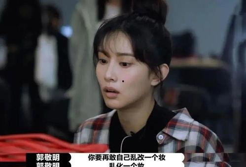 吃瓜爆料孟子义图片,揭秘娱乐圈背后的真相