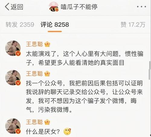 吃瓜聊天记录最新爆料,吃瓜聊天记录揭秘娱乐圈惊天秘密