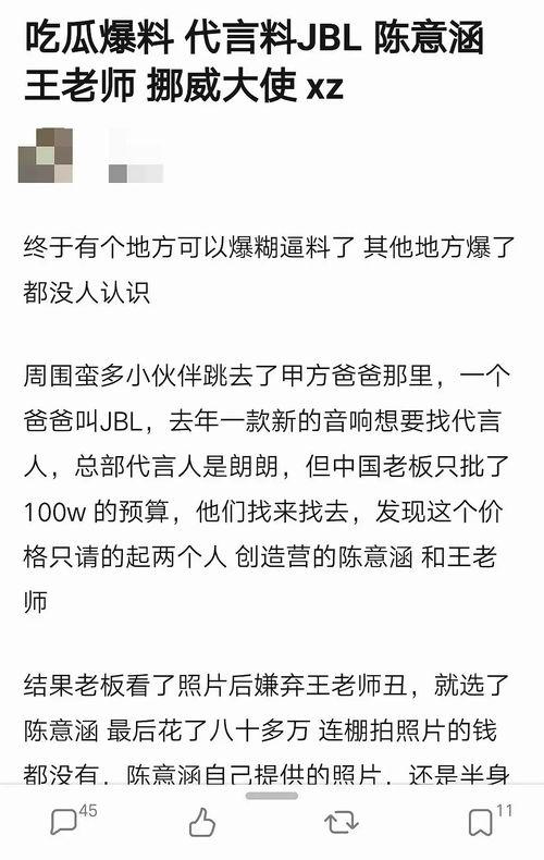 国产吃瓜爆料怎么出来的,幕后真相与传播机制深度解析