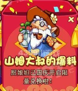 呱呱吃瓜爆料,揭秘娱乐圈最新爆料背后的真相