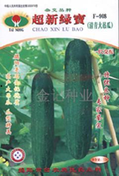 海南吊瓜今日价格行情表,今日市场动态一览
