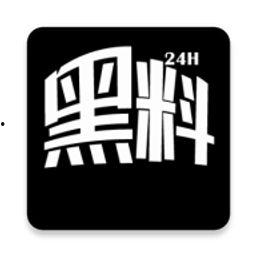 黑料吃瓜