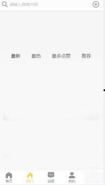 黑料吃瓜我不看在线,远离是非，守护心灵净土