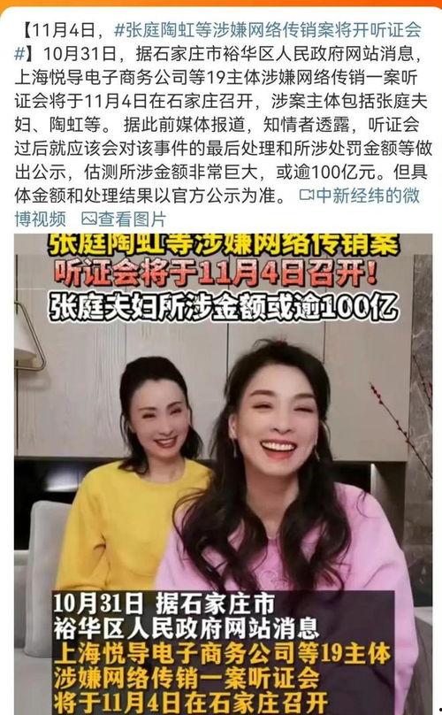 吃瓜爆料陶虹视频大全最新,吃瓜爆料背后的真相揭秘