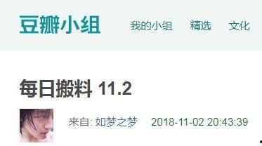吃瓜无罪爆料有理每日吃瓜,揭秘娱乐圈幕后真相，吃瓜无罪，爆料有理