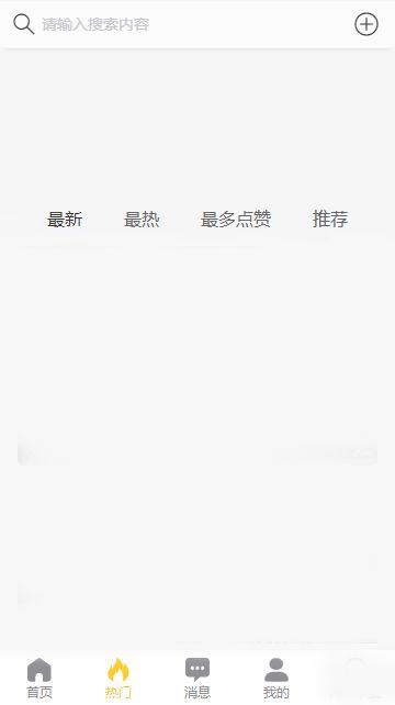 独家黑料吃瓜导航