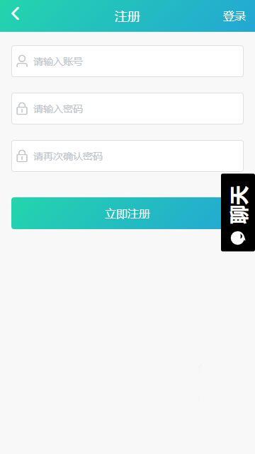 独家黑料吃瓜导航