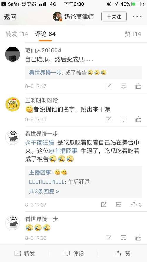暗黑爆料在线吃瓜免费观看,免费在线吃瓜，揭秘娱乐圈幕后真相