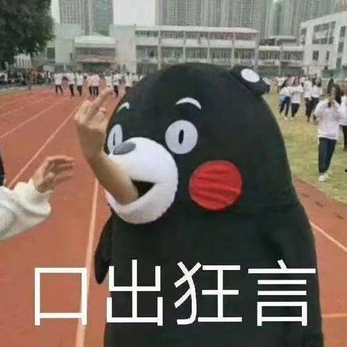 搞笑吃瓜爆料文案图片,搞笑爆料图片背后的笑料百出