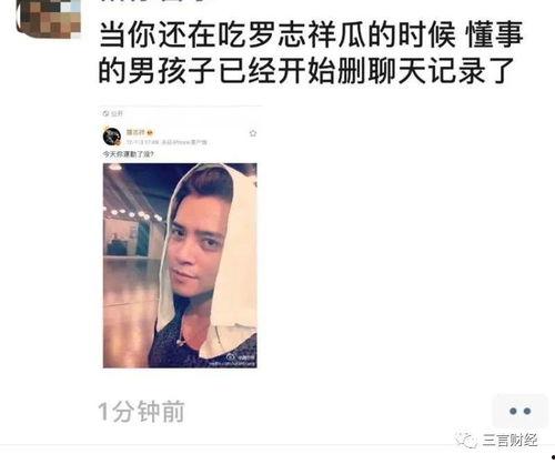 爆料吃瓜渣男音乐治疗