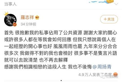 爆料吃瓜渣男音乐治疗