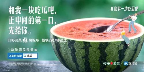 网红最新吃瓜爆料新闻,娱乐圈最新惊天大瓜，揭秘明星背后惊人真相！