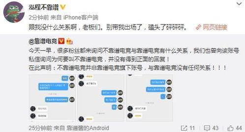淄博吃瓜爆料事件,揭秘背后真相与网络舆论风暴