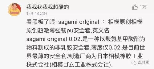 出轨吃瓜事件爆料新闻,揭秘娱乐圈明星的隐秘恋情