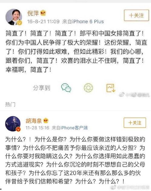 今日吃瓜爆料了吗图片搞笑,搞笑爆料图，笑料横飞，快来围观！