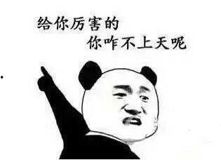 今日吃瓜爆料了吗图片搞笑,搞笑爆料图，笑料横飞，快来围观！