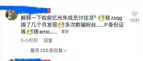 巨c吃瓜八卦爆料,揭秘娱乐圈最新八卦风云