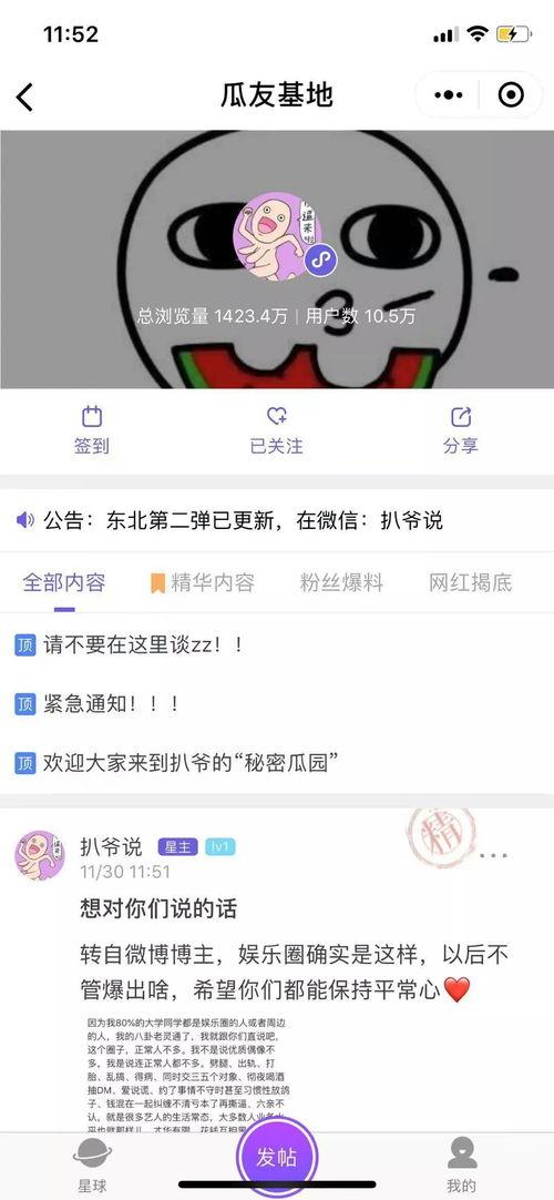 最新吃瓜视频网站爆料,最新吃瓜视频网站爆料，娱乐圈惊天大事件曝光！