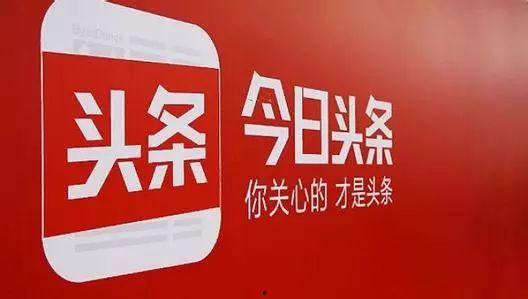 今日头条爆款吃瓜,这场网络盛宴背后的秘密