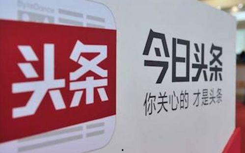 今日头条怎么看瓜主,揭秘热门话题背后的真相与趣味