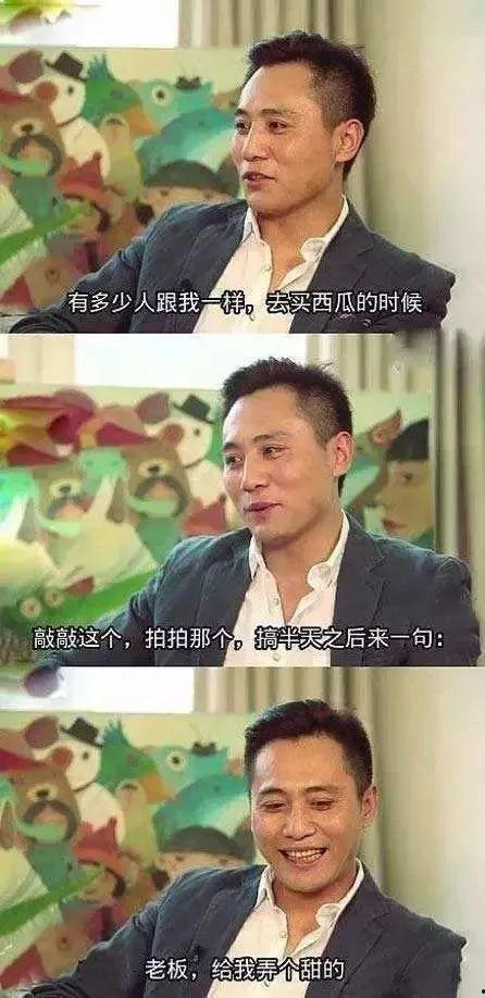 今日头条新闻吃瓜事件,揭秘网络舆论场上的热点风波