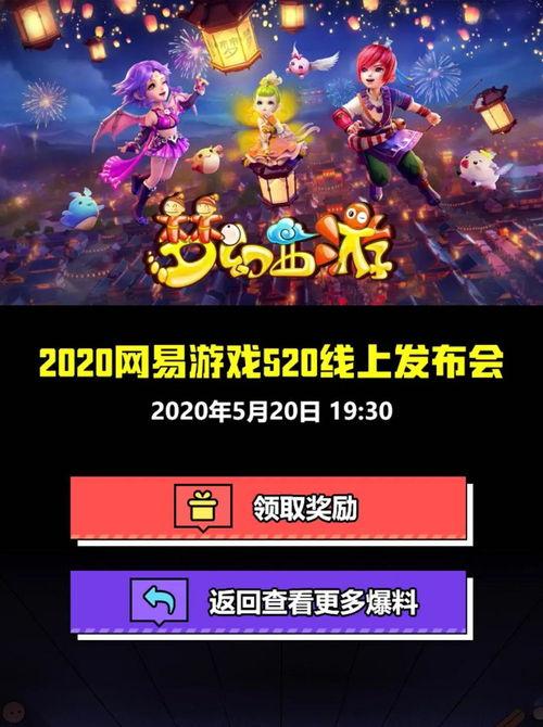 520吃瓜爆料,揭秘娱乐圈最新爆料风云
