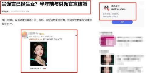 吃瓜黑网爆料2025,揭秘吃瓜黑网爆料背后的真相与影响