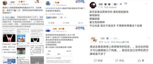 吃瓜黑网爆料2025,揭秘吃瓜黑网爆料背后的真相与影响