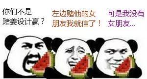 吃瓜爆料双顶流,揭秘双顶流背后的惊人内幕