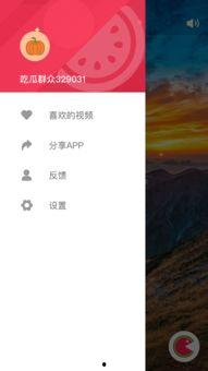 今日吃瓜怎么下载视频,轻松下载视频教程