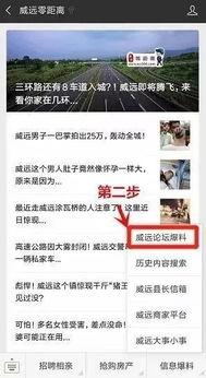 吃瓜网站爆料潍坊村干部,吃瓜群众热议事件真相