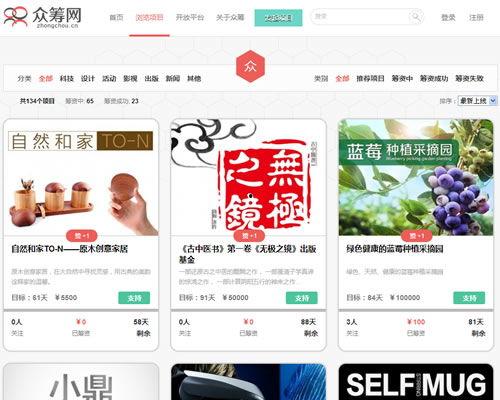 吃瓜网站爆料潍坊村干部,吃瓜群众热议事件真相