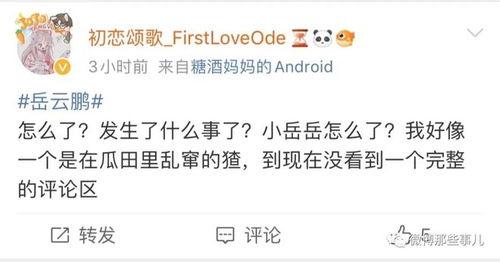 全网爆料吃瓜群,吃瓜群揭秘娱乐圈幕后真相