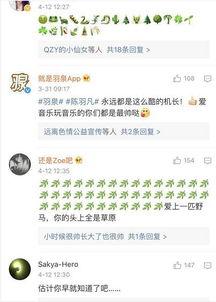 出轨爆料吃瓜事件,揭秘娱乐圈的隐秘真相