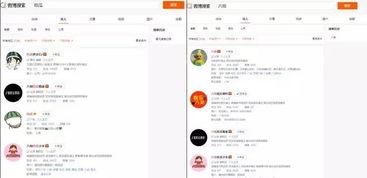 微博的吃瓜爆料号,娱乐圈幕后真相大曝光
