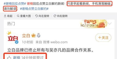 微博的吃瓜爆料号,娱乐圈幕后真相大曝光