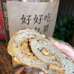 黑麻瓜可以吃吗图片