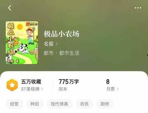 劲爆吃瓜爆料小说推荐,揭秘小说界的幕后风云与精彩故事